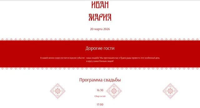 Russian Soul