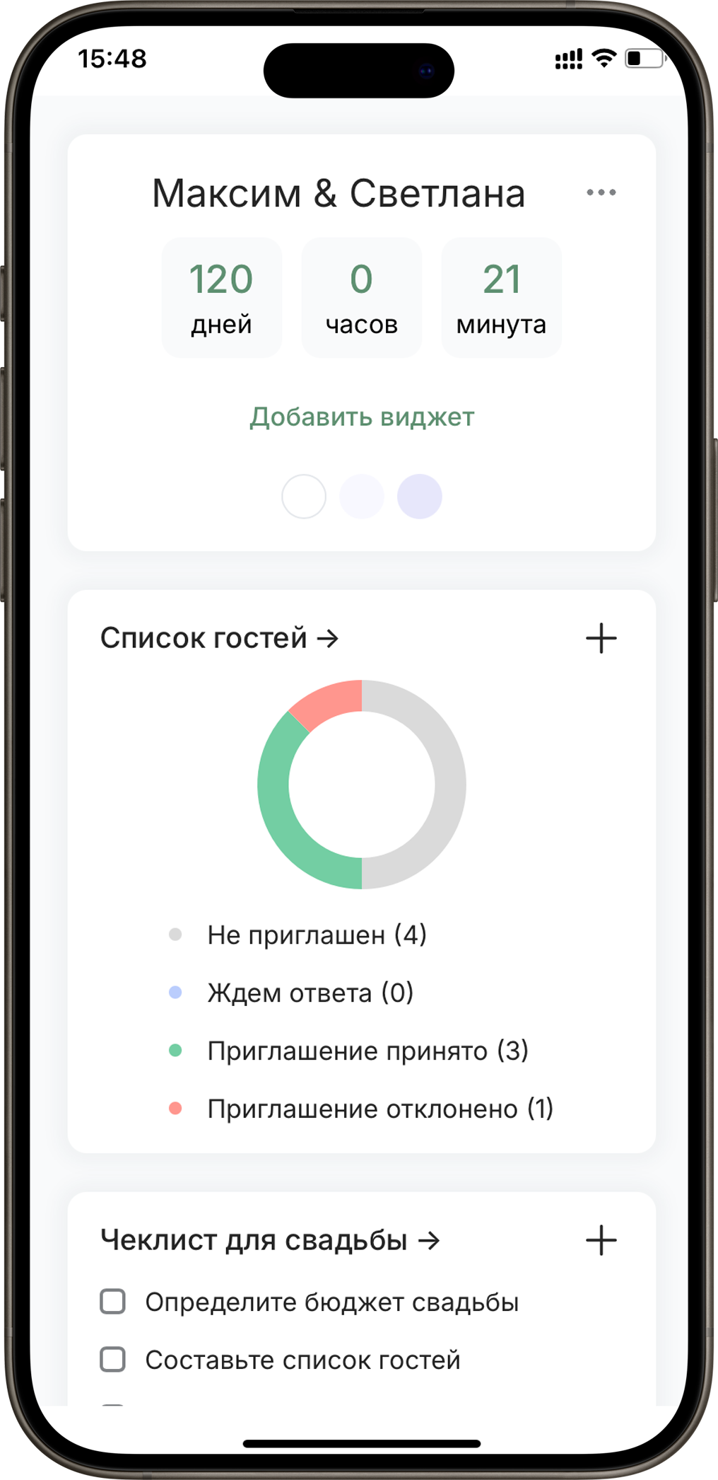 wedding planner app
